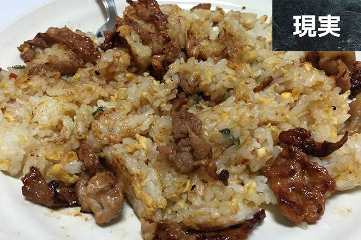 どうしてこうなった 一人暮らしの男性が作ったセンスなき料理集 どうしてこうなった 一人暮らしの男性が作ったセンスなき料理集