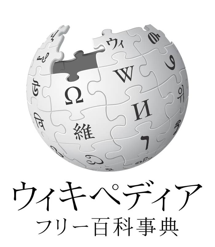 厳選7人 芸能人のwikipediaがどうでもいいけど面白い