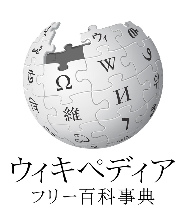 厳選7人 芸能人のwikipediaがどうでもいいけど面白い