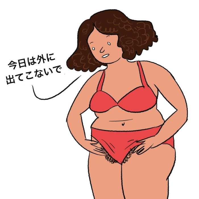 剃っても剃っても生えて来る 毛の処理に奮闘する私たち