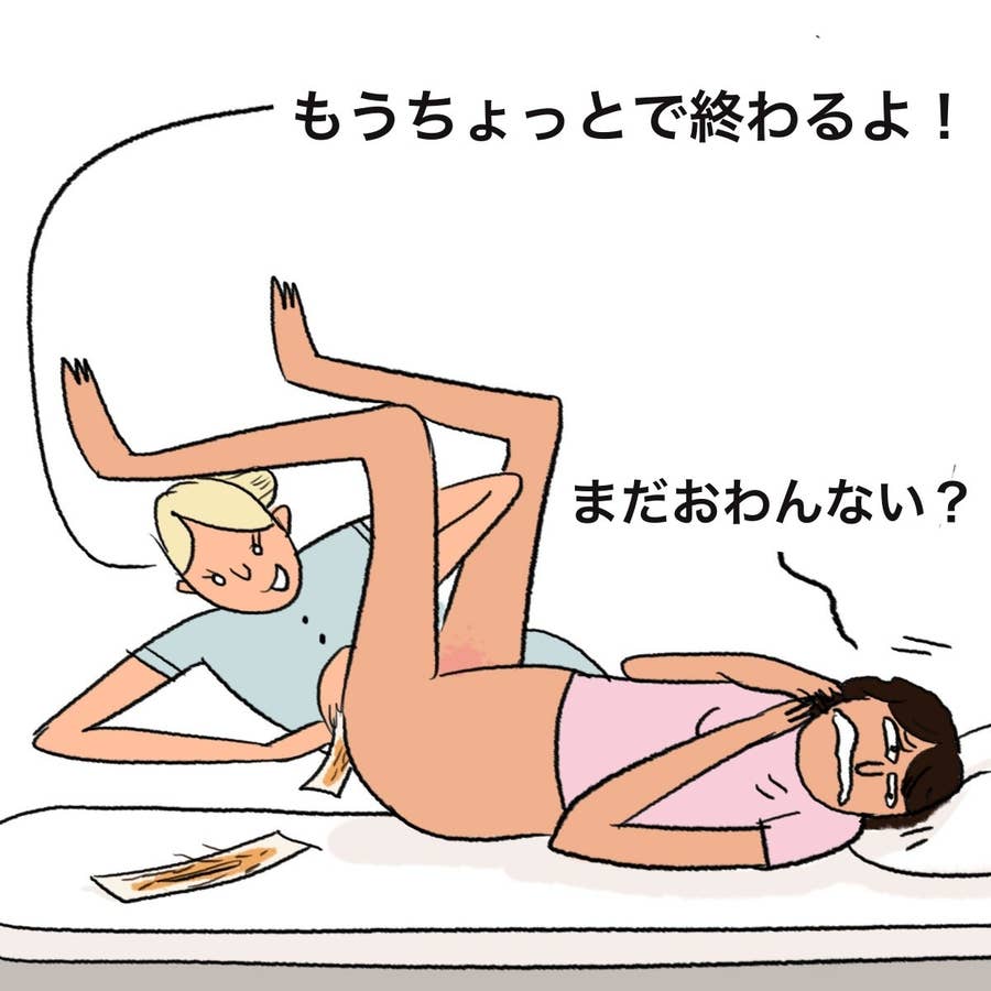 JCハミ毛 剃っても剃っても生えて来る。毛の処理に奮闘する私たち