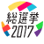 japanelection2017