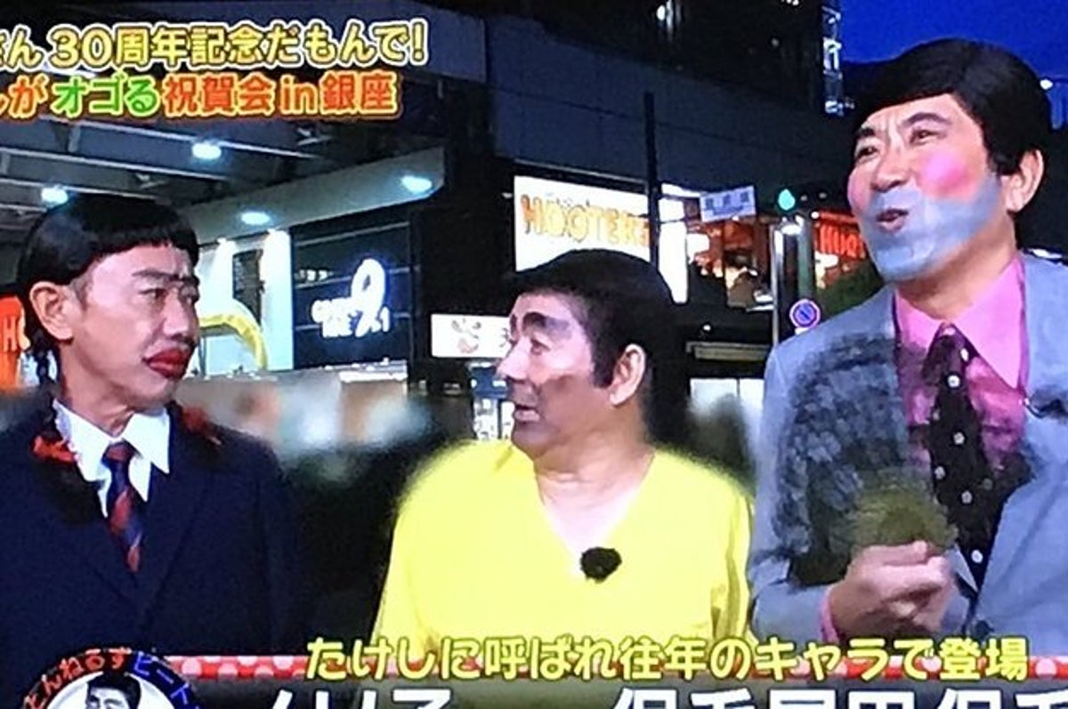 17年に ホモ という言葉をテレビで聞くとは思わなかった フジ番組に批判