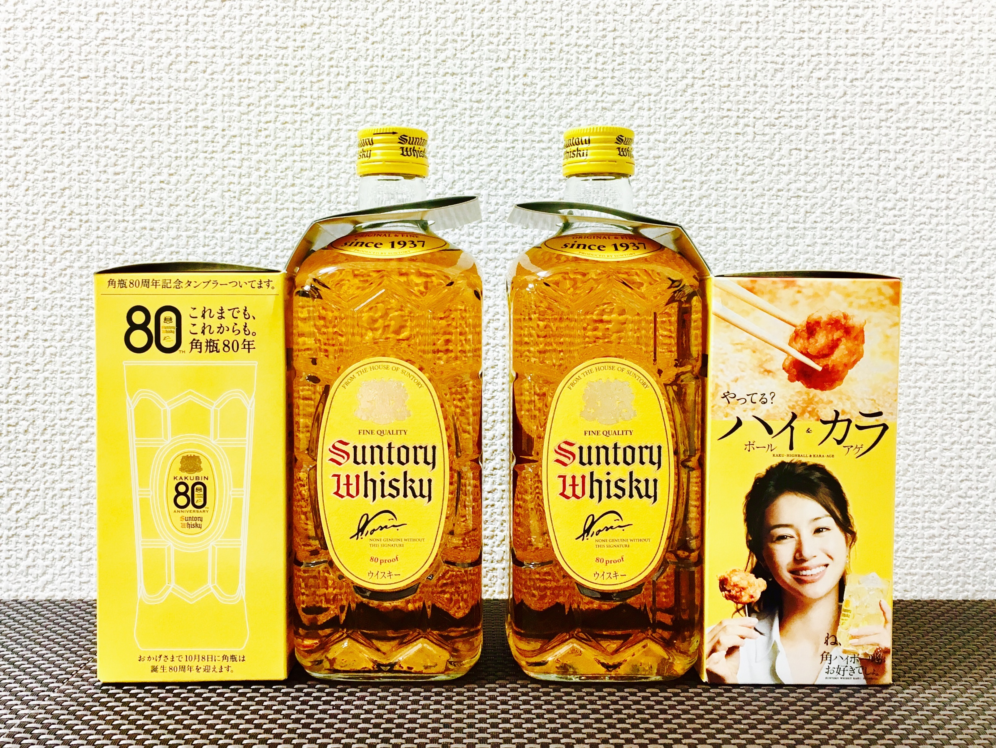 サントリー 角瓶 80周年記念 ピンバッジ
