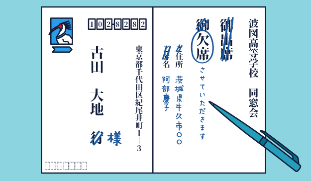 誘われないのは悲しい…。