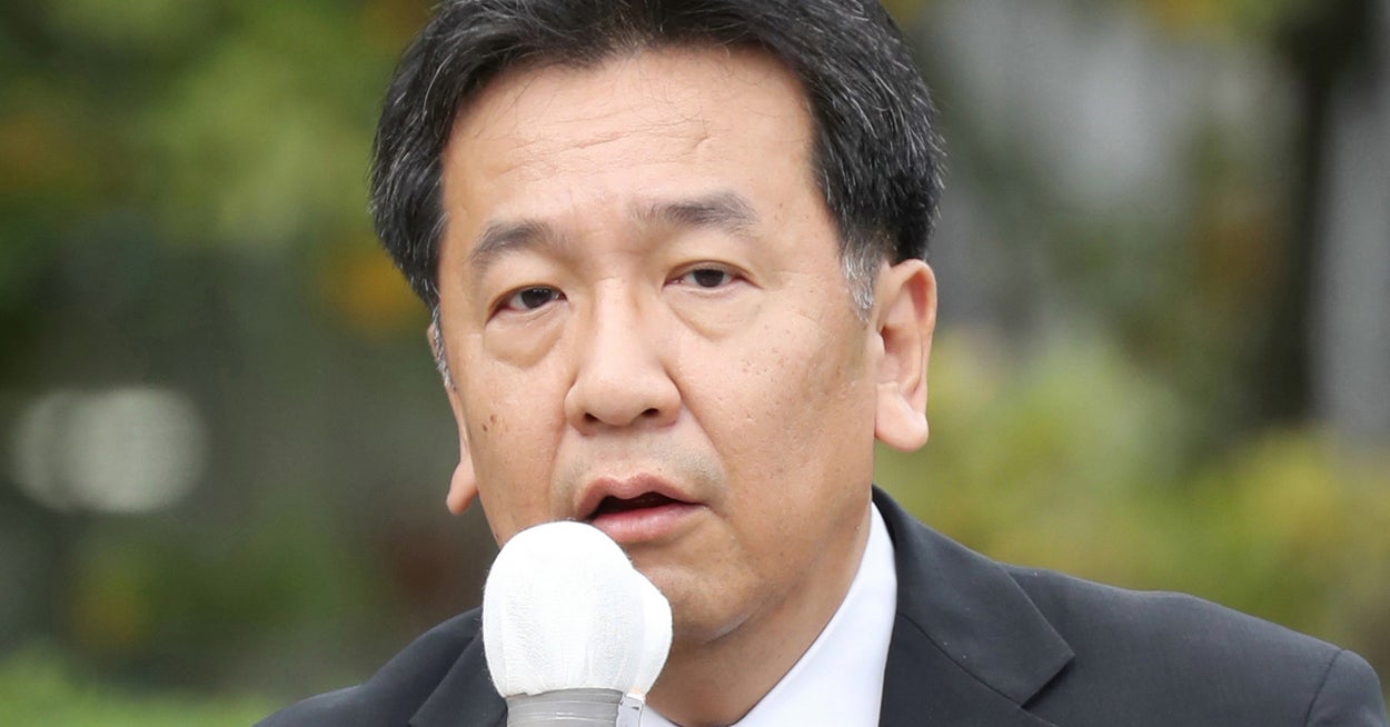全文 立憲民主党 枝野幸男代表が第一声