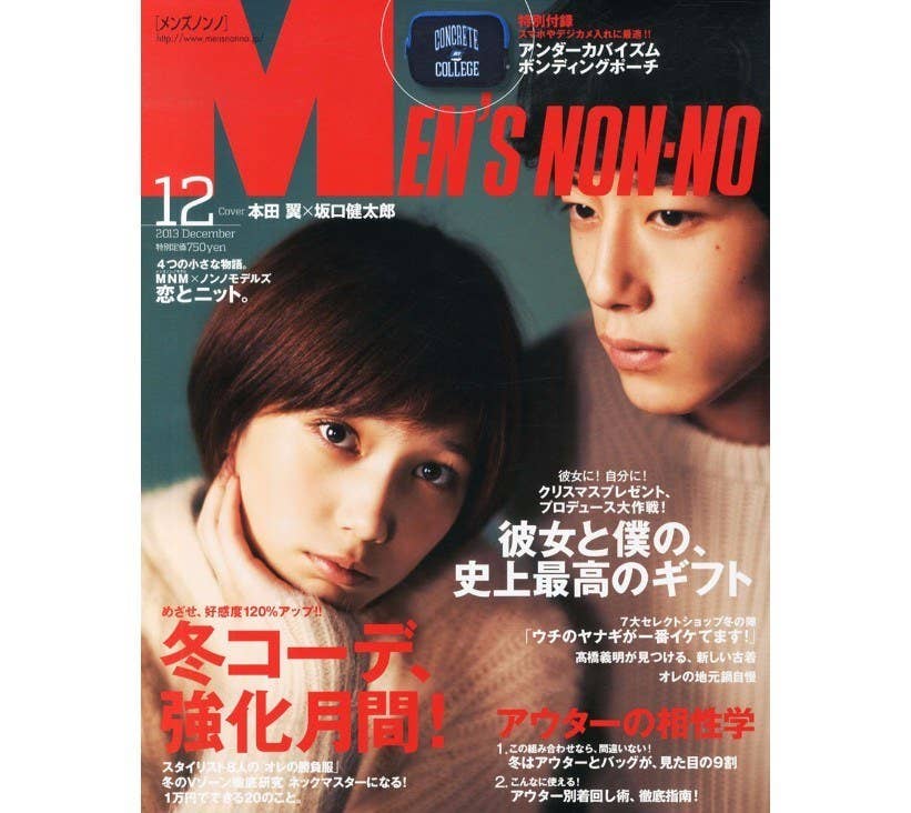 男女の理想がどれだけ違うか一瞬でわかる比較画像 男女の理想がどれだけ違うか一瞬でわかる比較画像