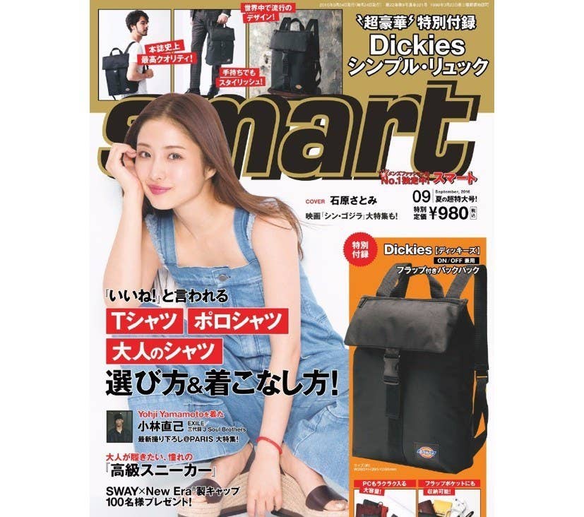 男女の理想がどれだけ違うか一瞬でわかる比較画像