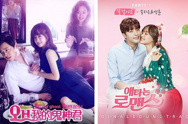 romantic kdramas to watch