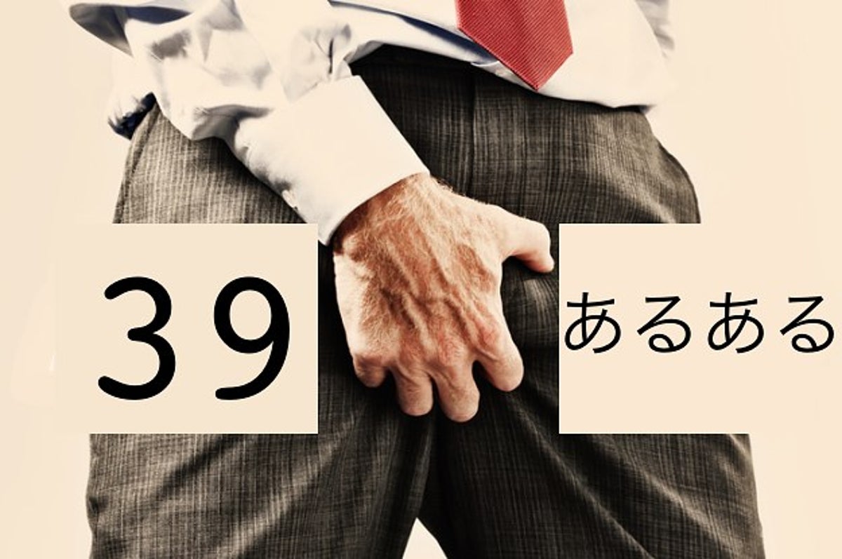 秘密にしてるけど 男子がこっそりやってること 秘密にしてるけど 男子がこっそりやってること