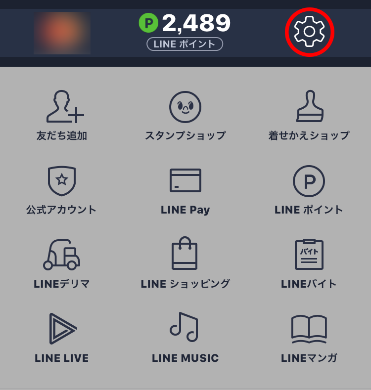 Lineスパム スーパーコピー商品 激安 がウザい 対処法を聞いた