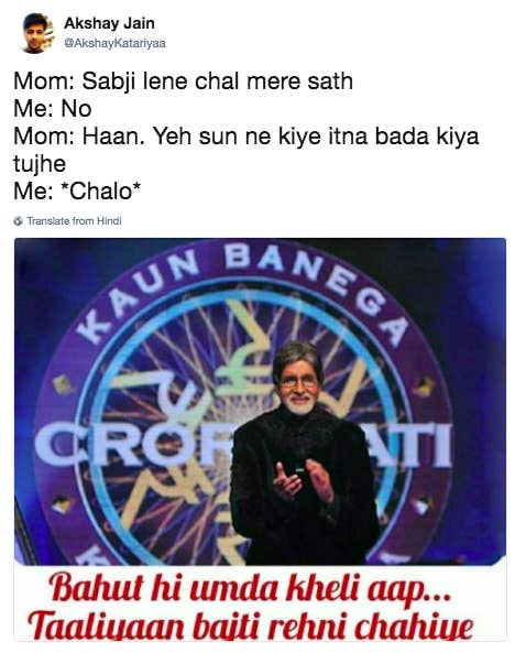 The 25 Funniest Kaun Banega Crorepati Memes On The Internet Right Now You must post a clear and direct question in the title. the 25 funniest kaun banega crorepati