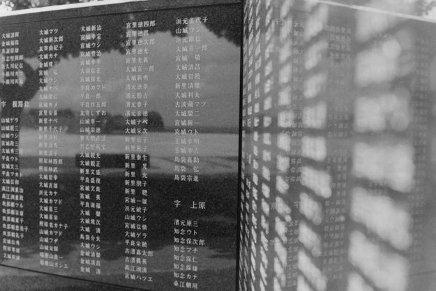 基地はイヤ でも 沖縄の若者が語る本音