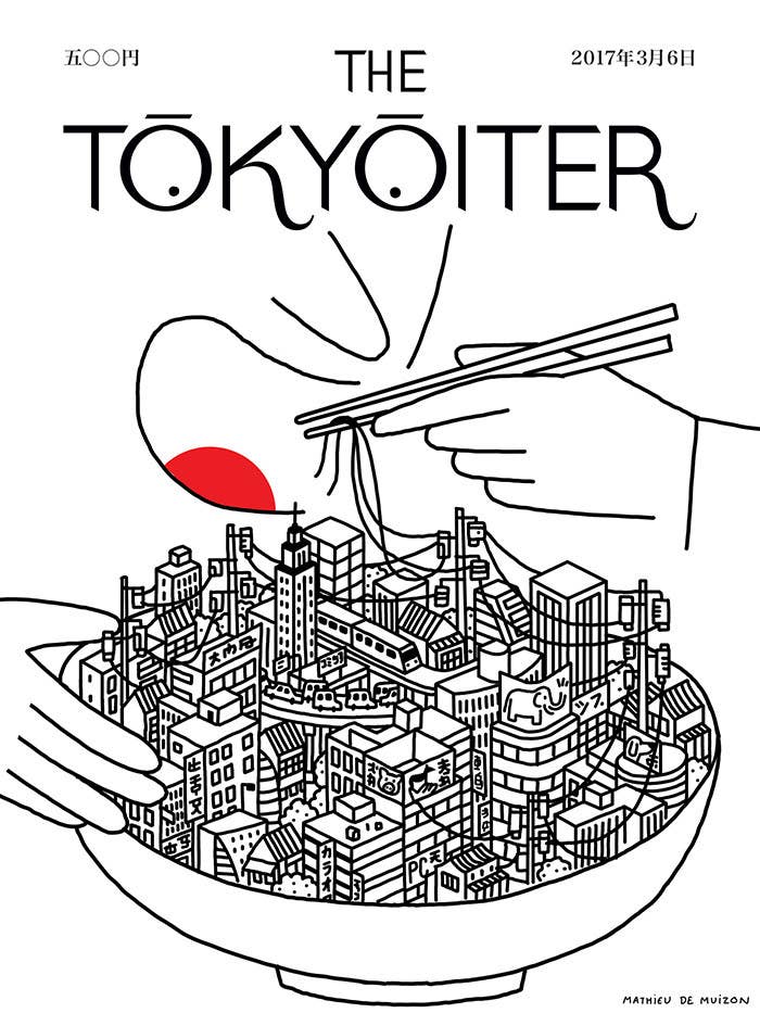 みんなの東京への想いをイラストで オシャレさに全部集めたくなる
