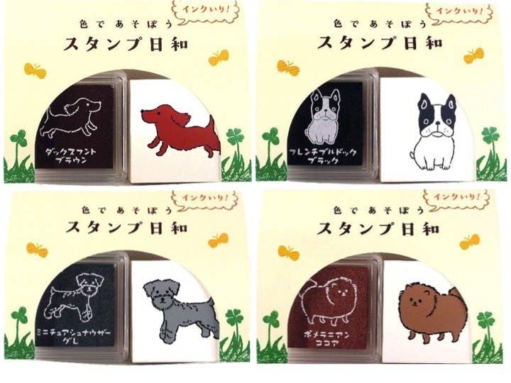 犬の再現度が高すぎる 犬スタンプがかわいくて無限に押していたい