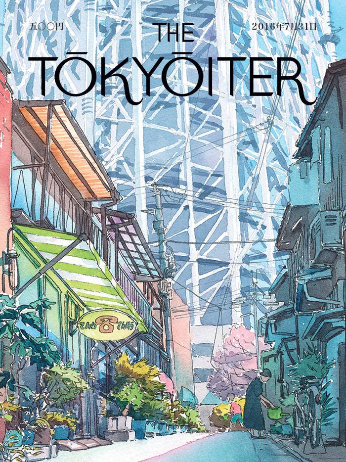 The Tokyoiter is a Tribute to Both Tokyo and 'New Yorker' Covers – PRINT  Magazine