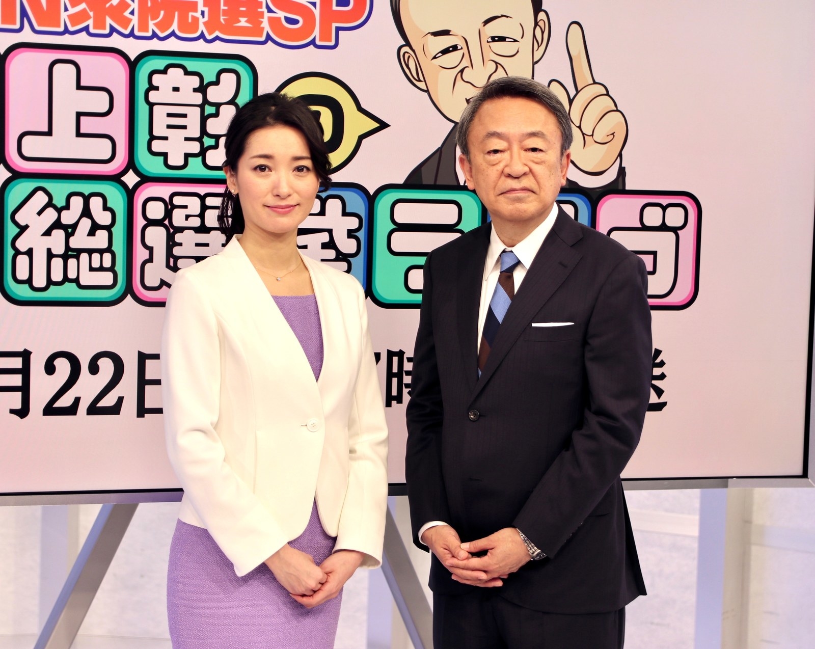 テレ東 池上無双 を支える職人たちの技 舞台裏に潜入