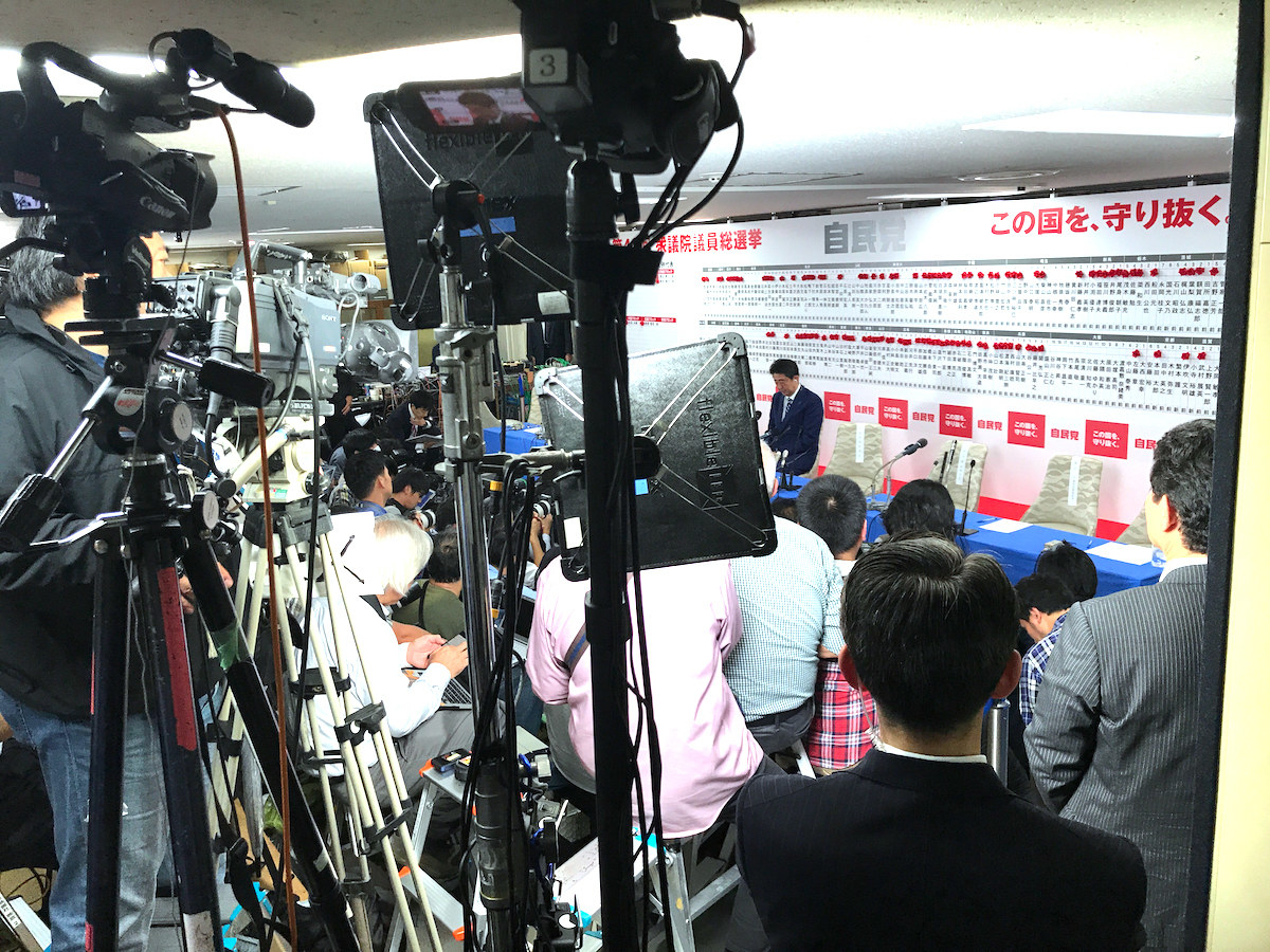 口を一文字に結んだ安倍首相 大勝利に終わった自民党本部の裏側 口を一文字に結んだ安倍首相 大勝利に終わった自民党本部の裏側