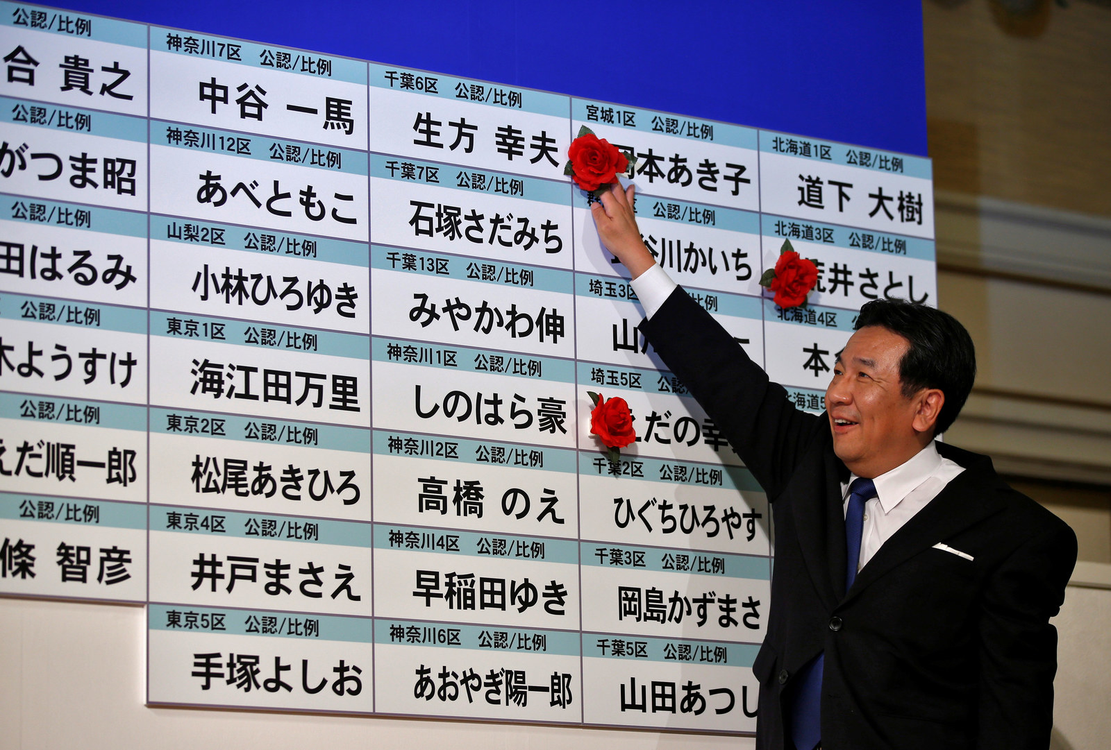 枝野幸男さん