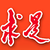 Yang Guoliang