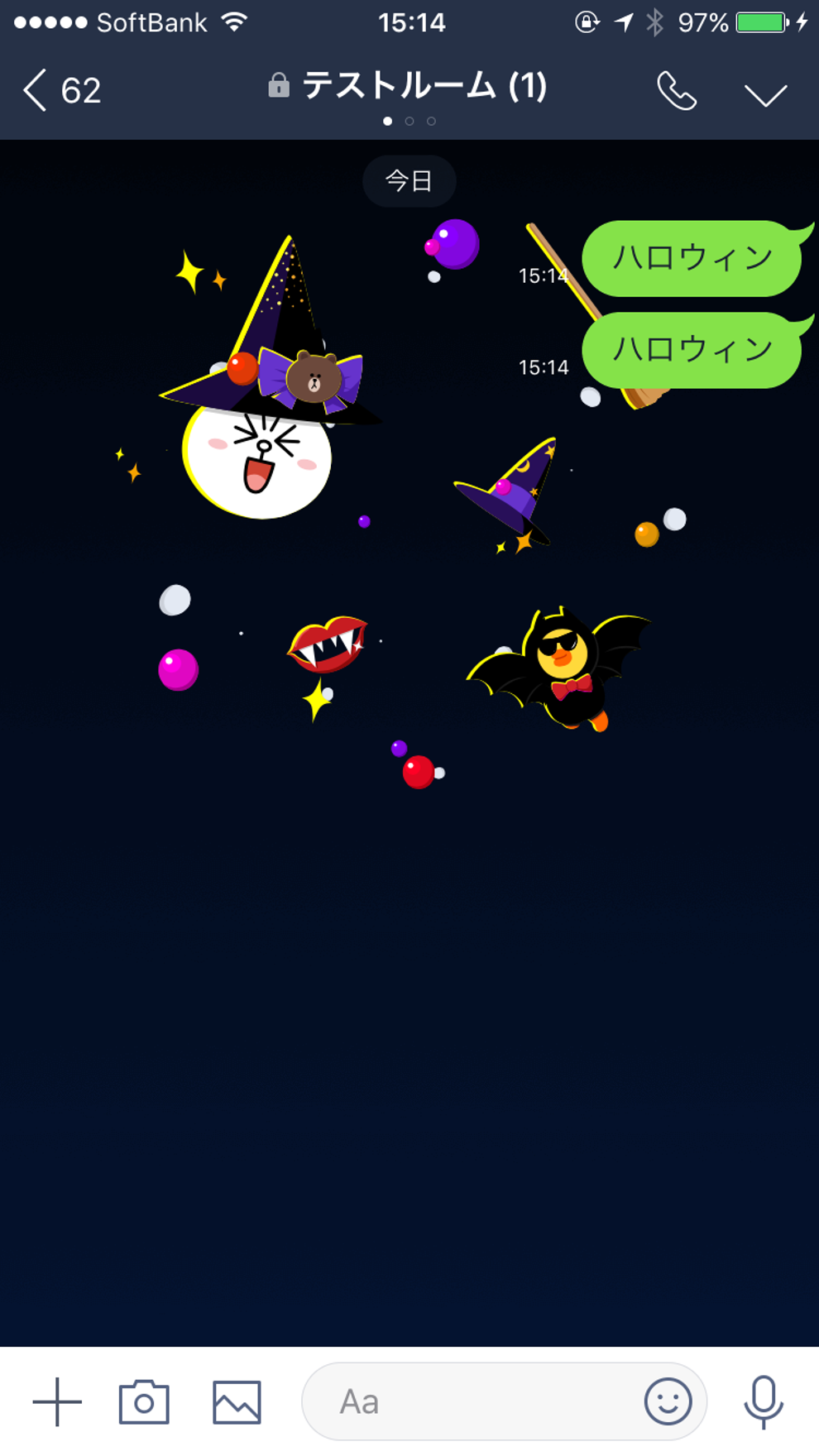 知ってた Lineのトークで ハロウィン と送ると