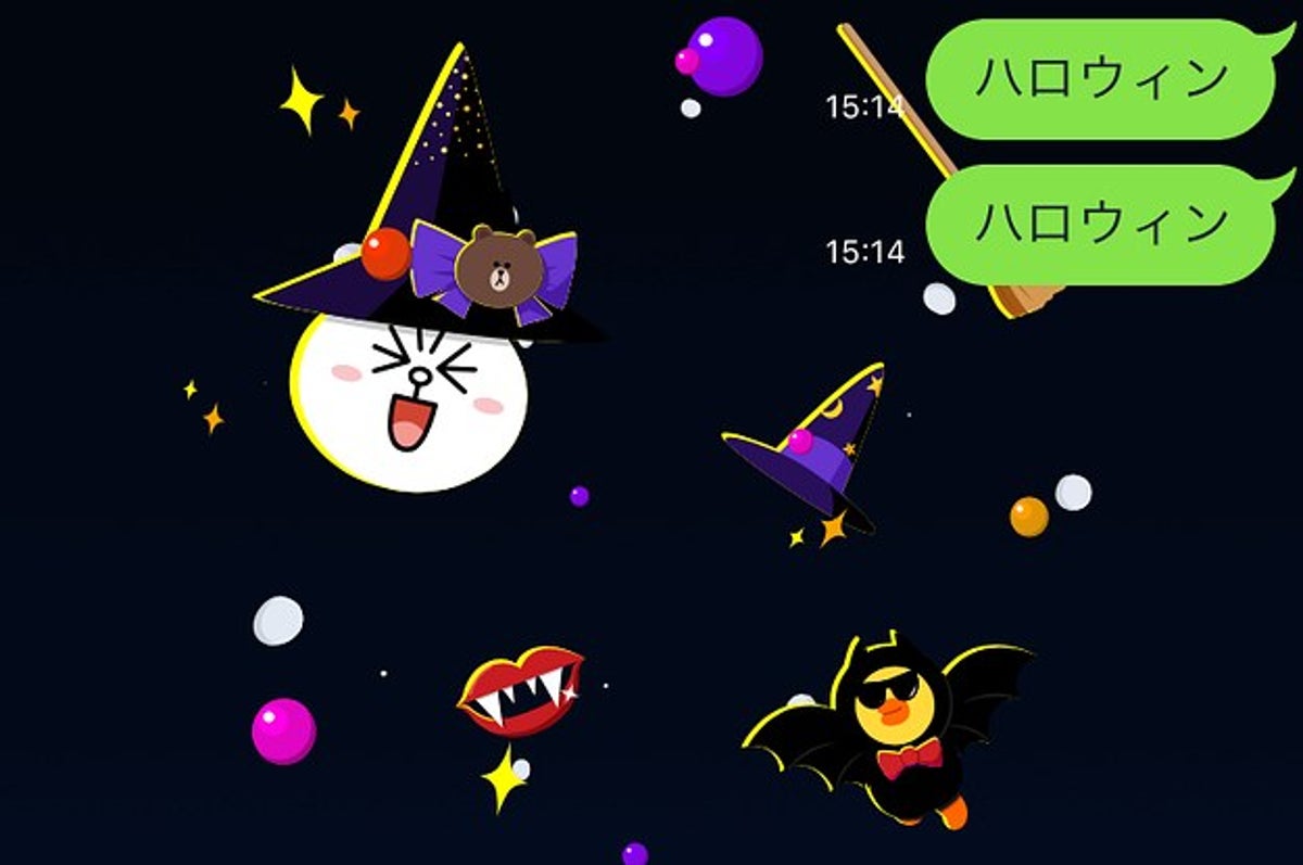 知ってた Lineのトークで ハロウィン と送ると