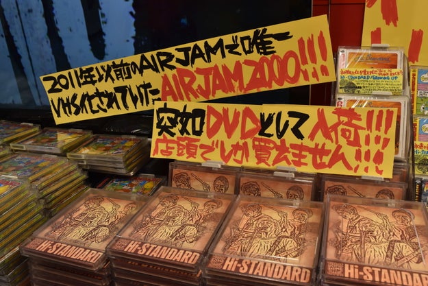 非売品 Hi-standard AIR JAM 特大 ポスター ハイスタ 横山健 Hi 