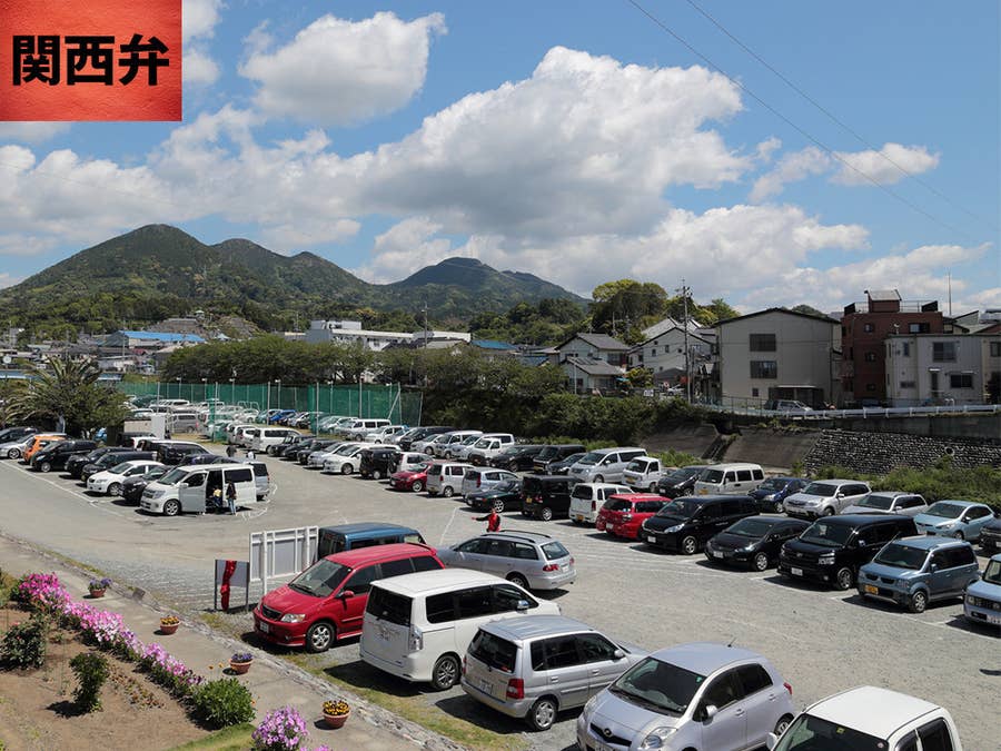 関西弁と標準語 同じ言葉でも全く異なる光景 瞬時に意味わかる 関西弁と標準語 同じ言葉でも全く異なる光景 瞬時に意味わかる
