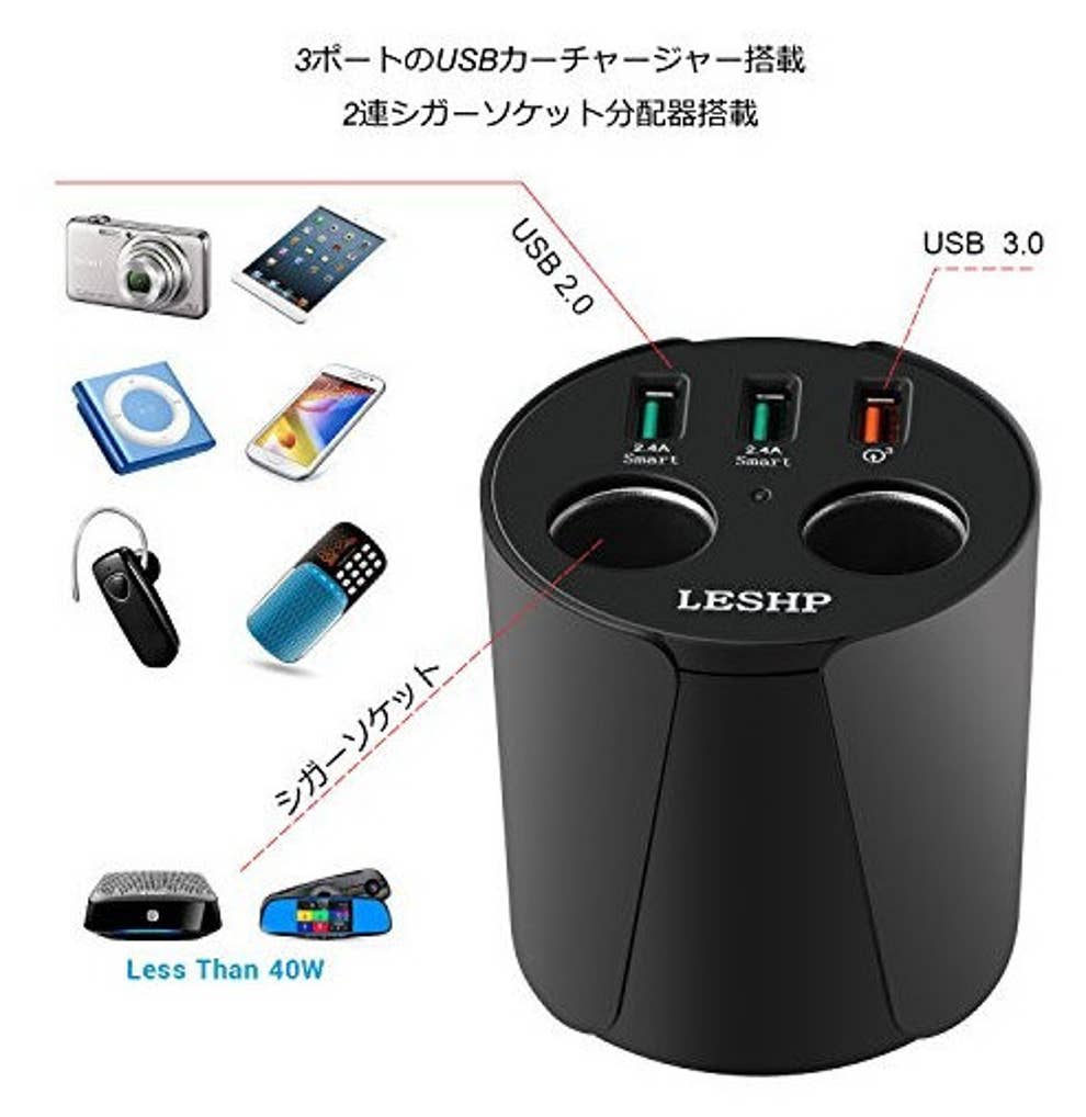 万能すぎる 車のシガーソケットで使える便利アイテム 万能すぎる 車のシガーソケットで使える便利アイテム