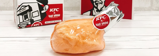 kfc bath bomb