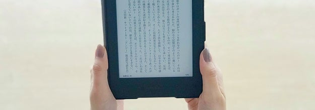アマゾンが電子書籍の 読み放題 サービスを開始 プライム会員は無料