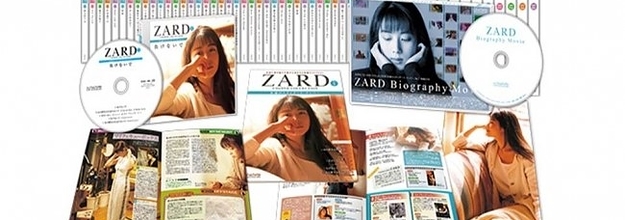 創刊号は「負けないで」収録！ 雑誌「ZARD CD&DVD ...