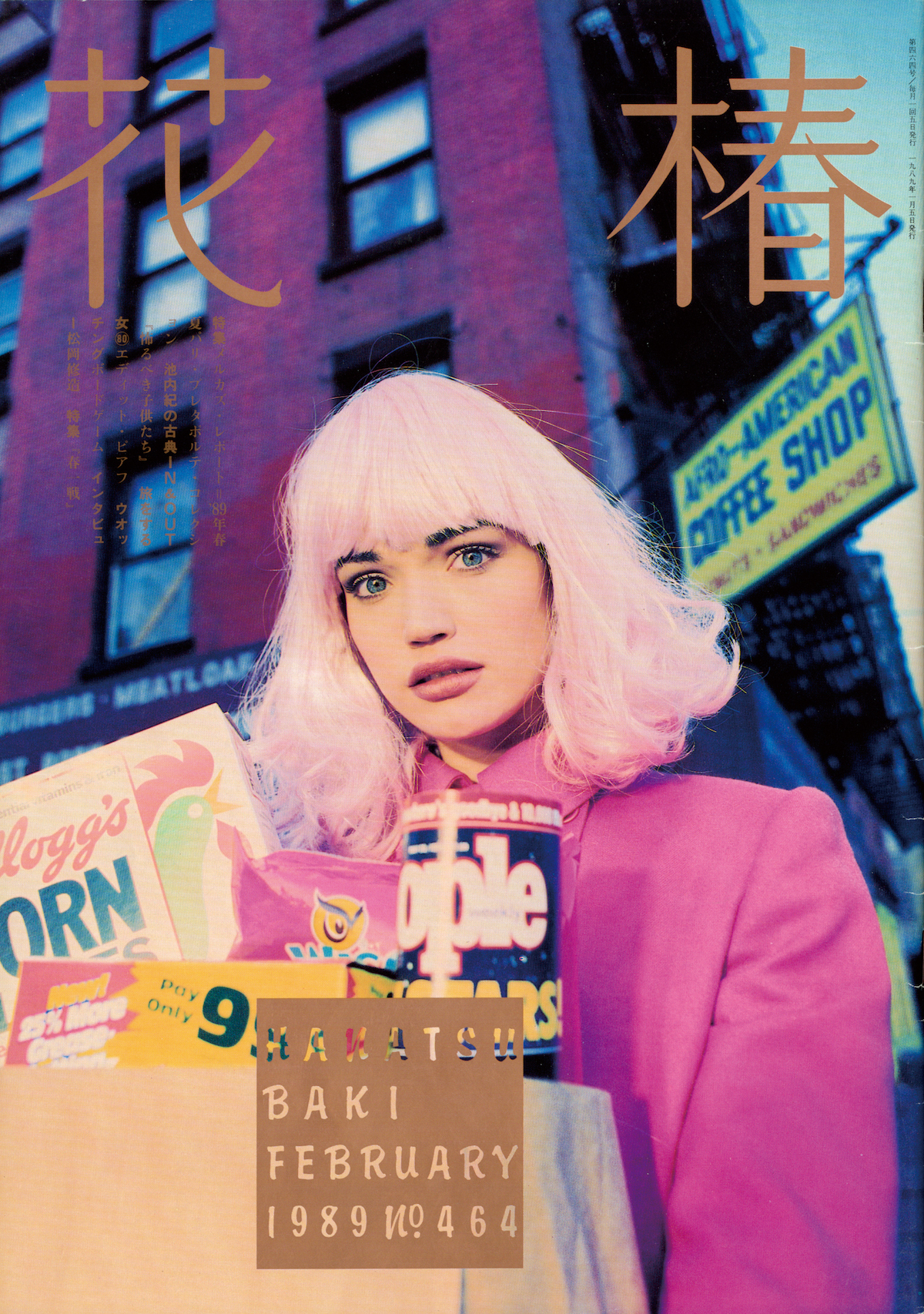 SHISEIDO 1977年記念メダル 椿の花 - メルカリ