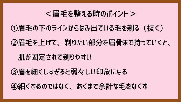 メンズメイクの始め方 男が化粧で魔法にかかる やり方を解説