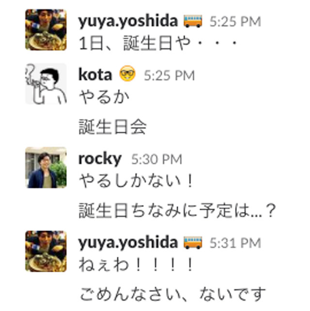 同僚の誕生日プレゼントに「等身大パネル」をあげてみた結果…