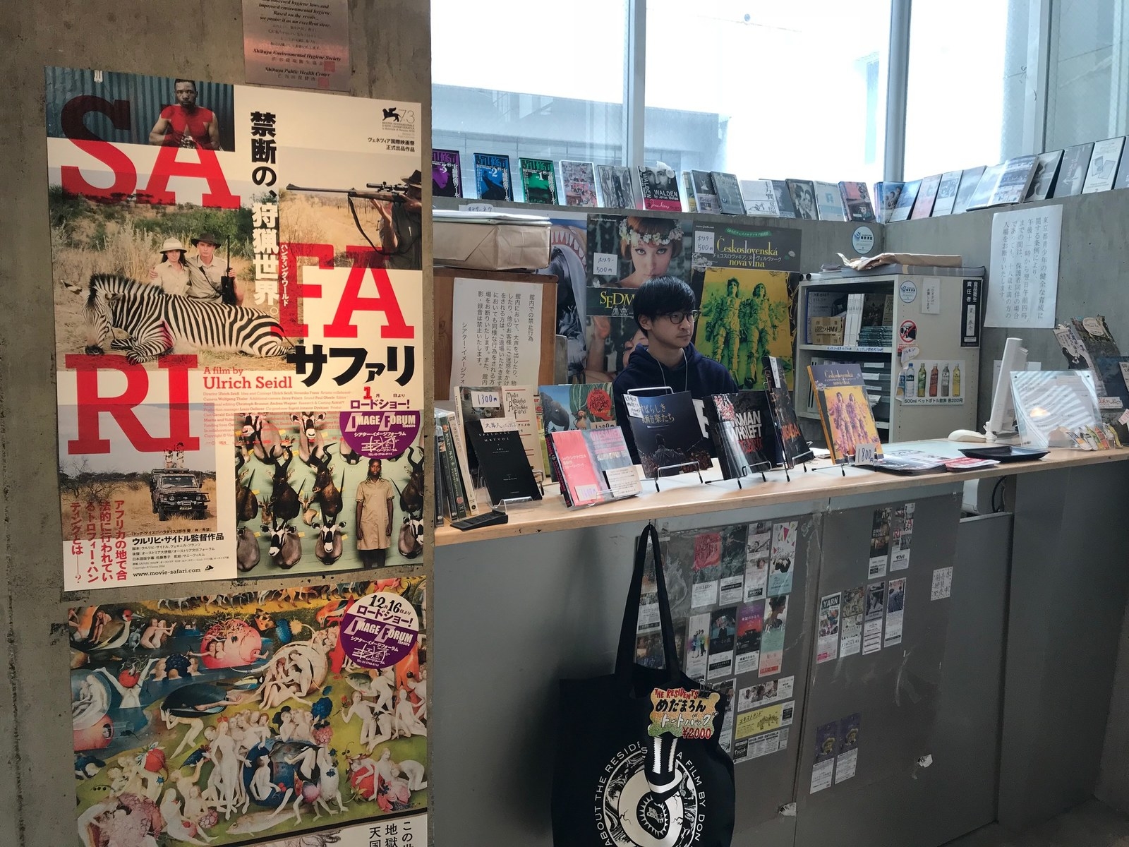 イメージ・フォーラムの受付カウンター