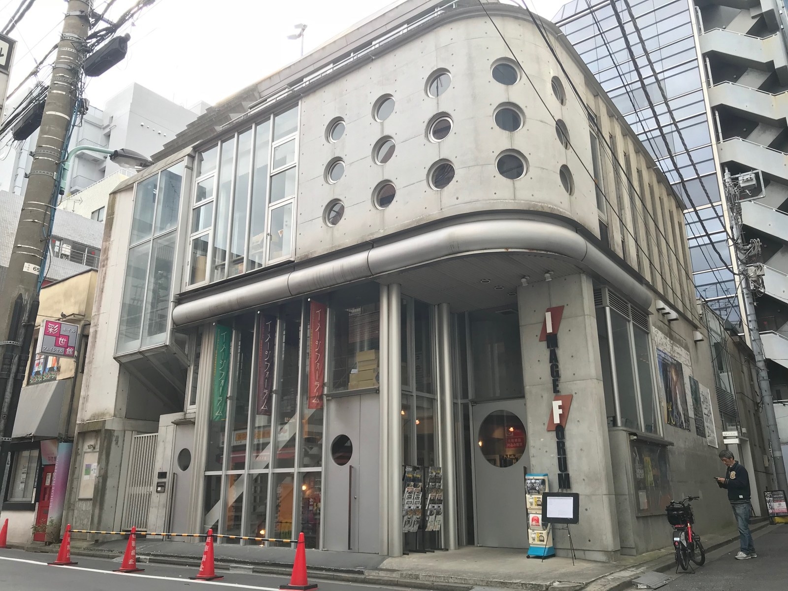 東京・渋谷のシアター・イメージフォーラム