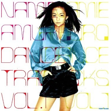 安室奈美恵、40歳でミリオン達成 90年代の大ヒットアルバム、覚えてる？