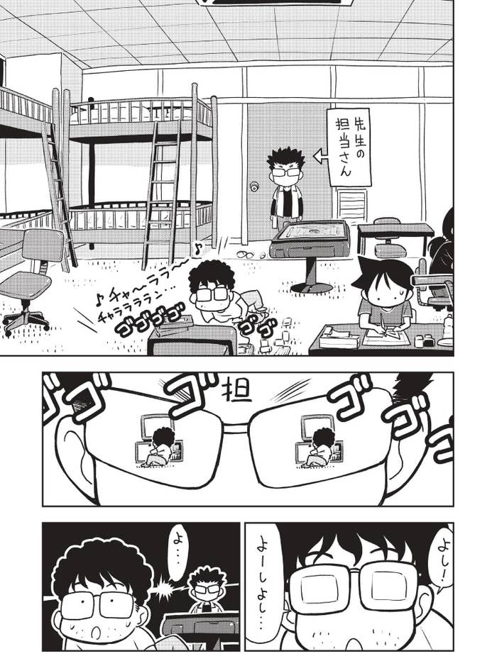 天才 冨樫義博の日常 元アシスタントが振り返る 幽遊白書 の作者っ