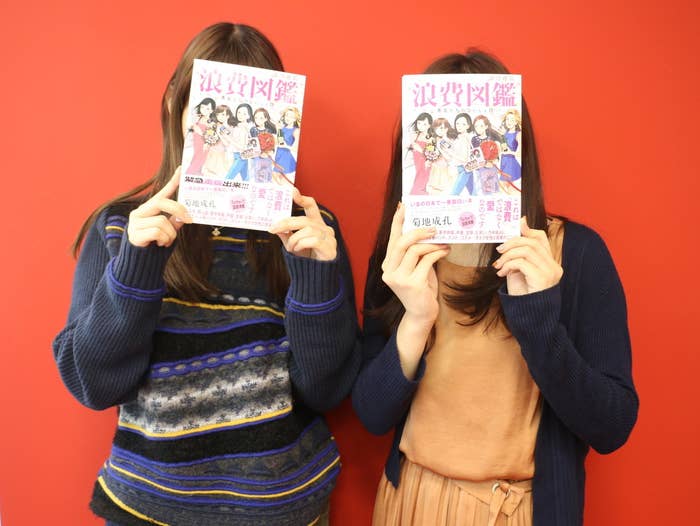 元の可愛い 表現 オタク 最高の動物画像