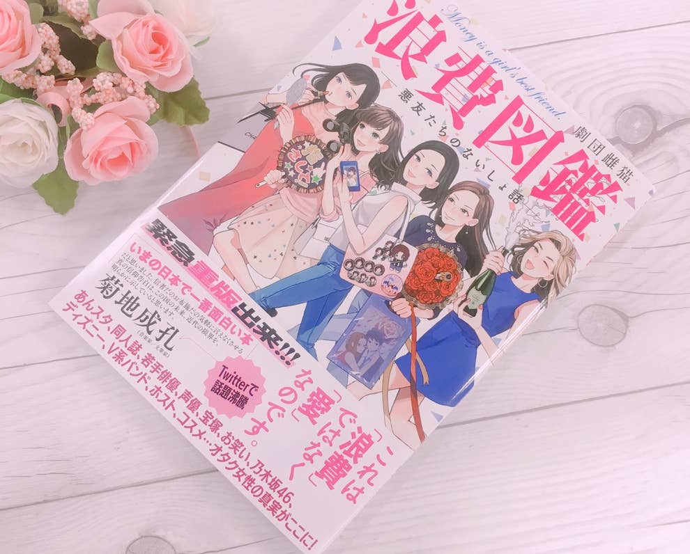 ガチのオタクに 推しにお金をかける理由 を聞いたら 推しのいる生活が羨ましくなってきた ガチのオタクに 推しにお金をかける理由 を聞いたら 推しのいる生活が羨ましくなってきた