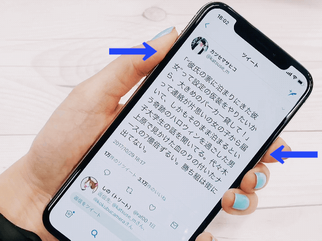 今までスクショを撮る時に大活躍していたホームボタン。これからは、サイドボタンと音量ボタンの同時押しで、決定的瞬間を撮影できますよ😘