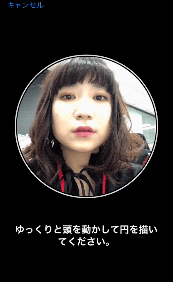 「Facebookのプロフィール写真をかざされたら…?」と不安になっても大丈夫。写真では、認証はできません。目をつぶっていると認識できないので、眠っている最中に無理やり寝顔をかざされても、ロックを解除されることはありません。