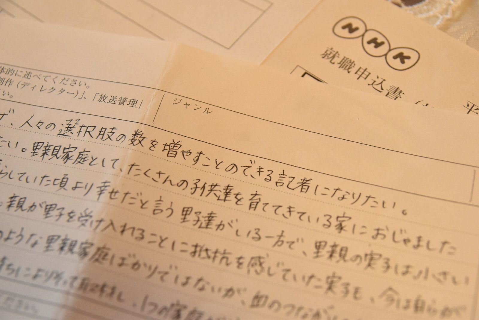 過労死した娘は 結婚を控えていた 奪われた記者の命とその未来