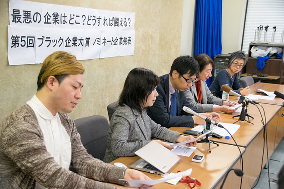 電通 ドンキ 佐川 ブラック企業大賞16ノミネート 長時間労働 が特徴