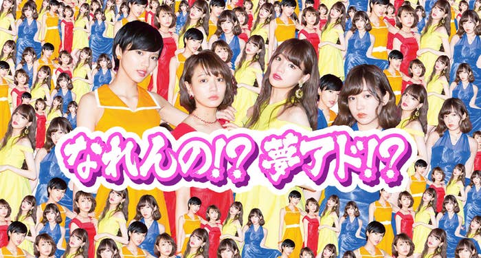 アイドルを5年間続けてわかった 理想と現実