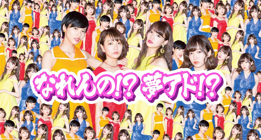 アイドルを5年間続けてわかった 理想と現実 アイドルを5年間続けてわかった 理想と現実