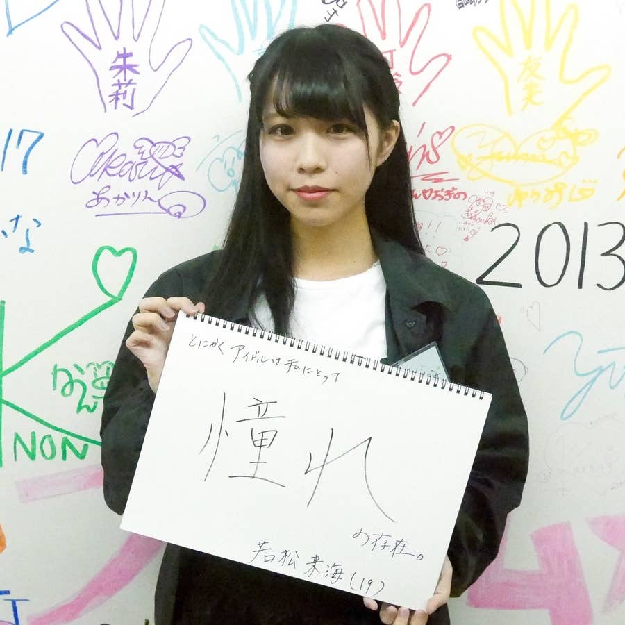 アイドルを5年間続けてわかった 理想と現実 アイドルを5年間続けてわかった 理想と現実