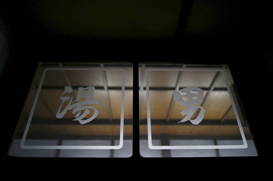 父と娘はいつまで一緒に風呂に入れる 子どもの脳を傷つける子育て 父と娘はいつまで一緒に風呂に入れる 子どもの脳を傷つける子育て