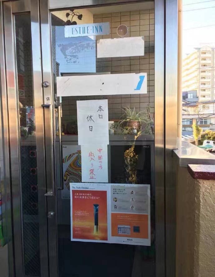 ジビエ料理店が大量食べ残し客の出禁宣言 撮影後に8割残す非常識客 ライブドアニュース